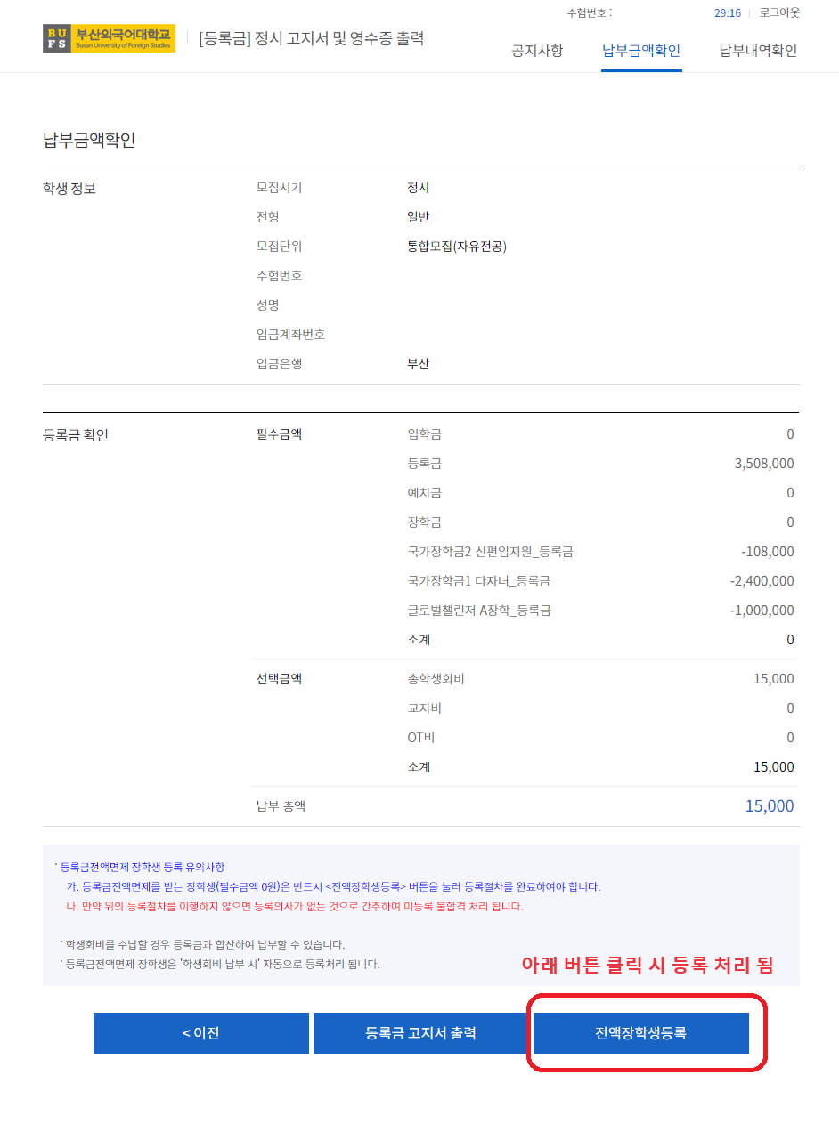 f2c067822587dfe5cf945c7732888f23_1707270175_0553.png f2c067822587dfe5cf945c7732888f23_1707270175_0553.png