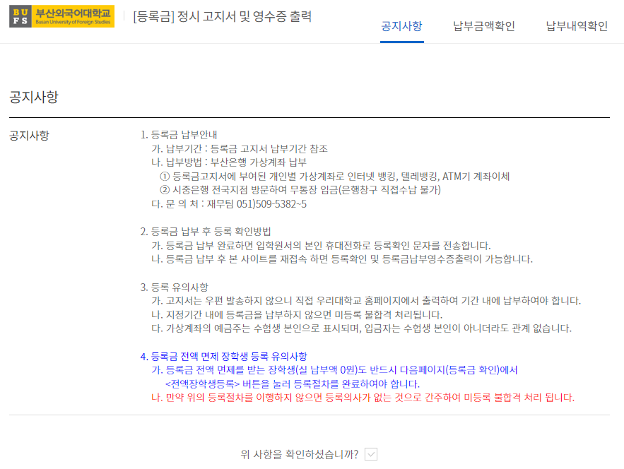 0bdd0a53fd8981dbfb0faf44cdadf447_1737539840_4391.png 0bdd0a53fd8981dbfb0faf44cdadf447_1737539840_4391.png