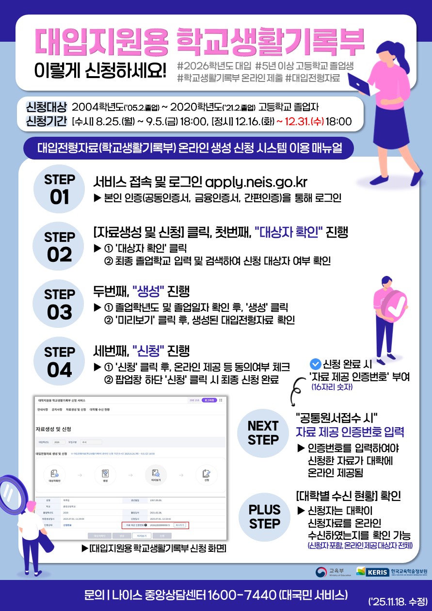 024e0e88109e6b383e681d9ec3611b9f_1764303796_891.jpg 024e0e88109e6b383e681d9ec3611b9f_1764303796_891.jpg