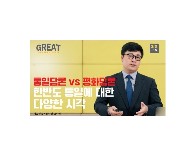 외교전공 김성렬 교수님