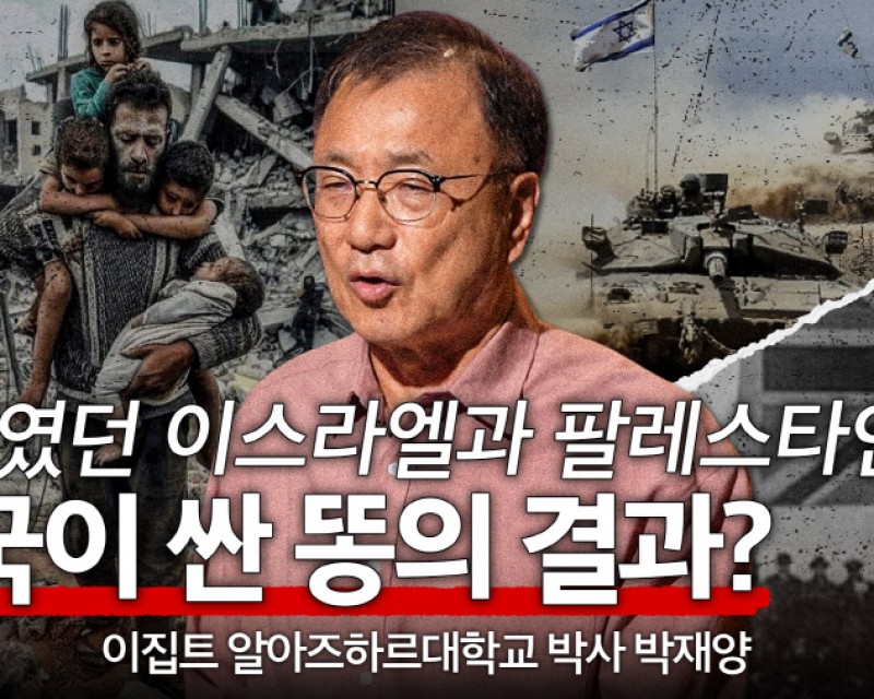 박재양 교수님