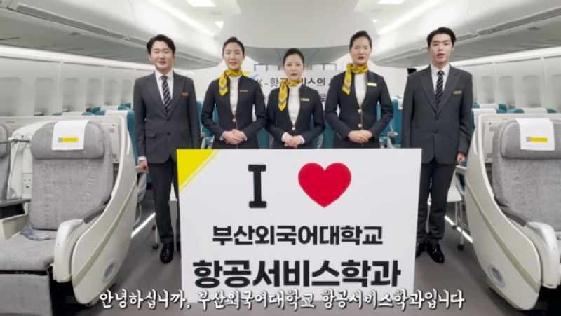 학과 유니폼 소개