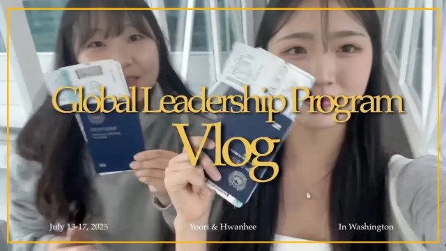 워싱턴 D.C. 브이로그 1편