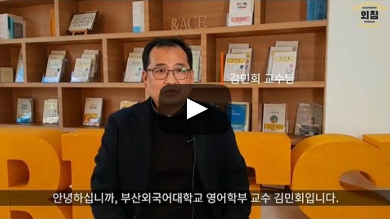 2021학년도 영어학부에 지원해주신 여러분 감사합니다