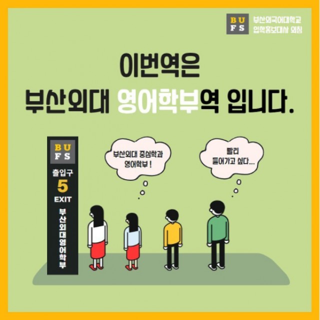 영어학부 학과소개