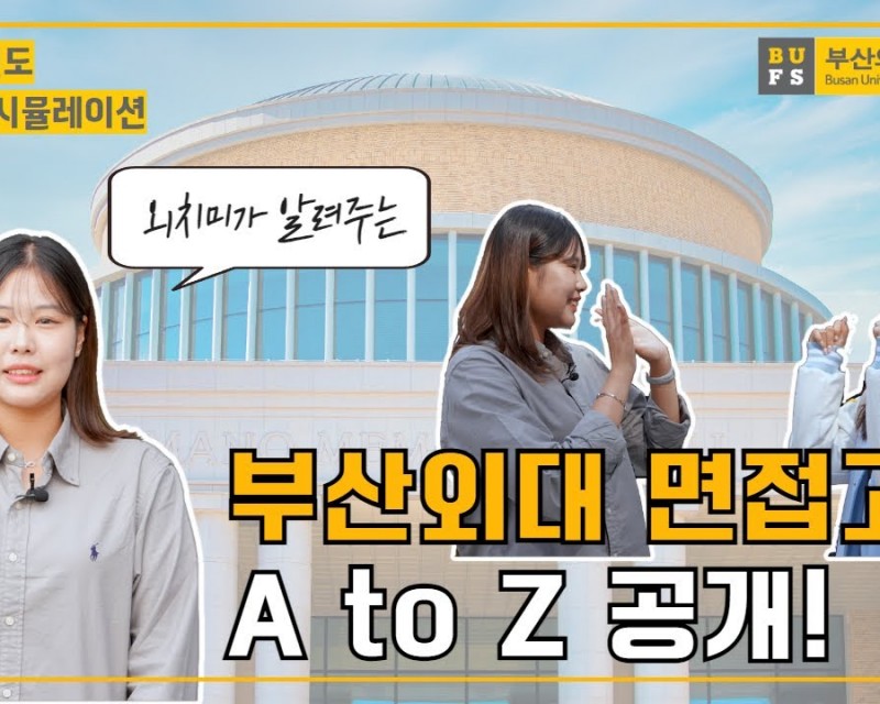 실기고사 준비 꿀팁