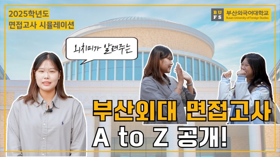 실기고사 준비 꿀팁