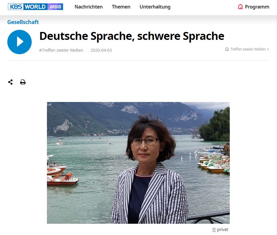 KBS 월드라디오 독일사람이 쓰는 말, 어려운 말