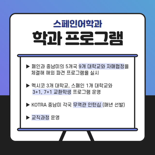학과프로그램