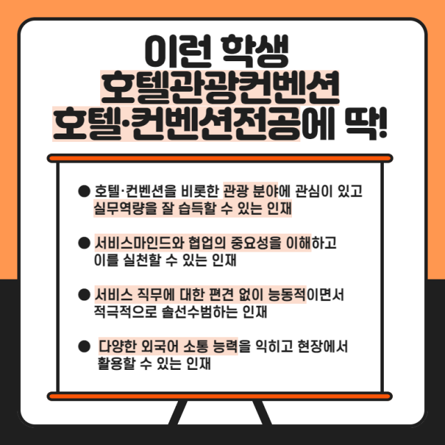이런학생 딱