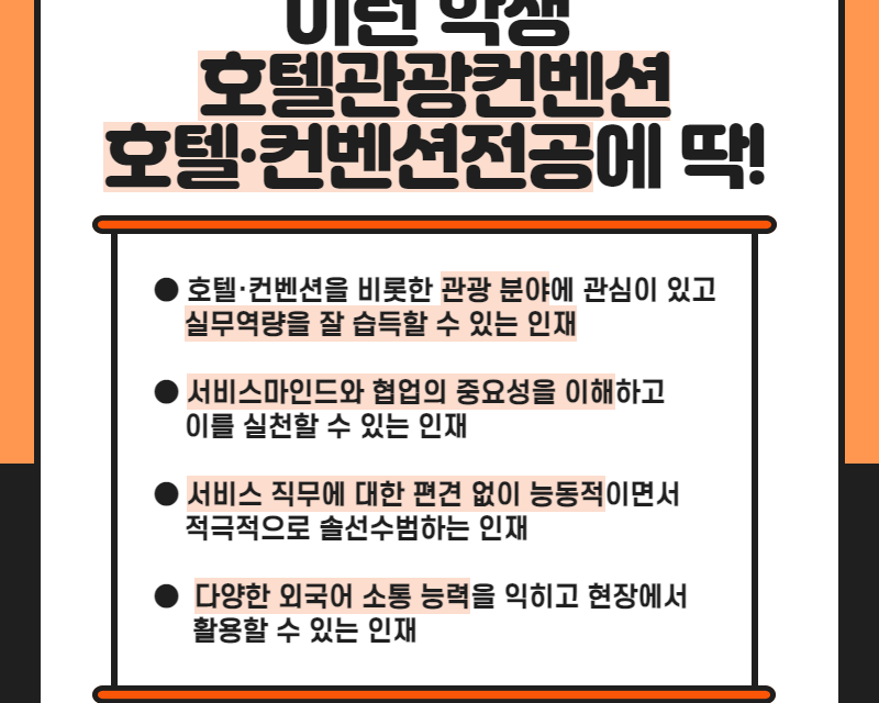 이런학생 딱