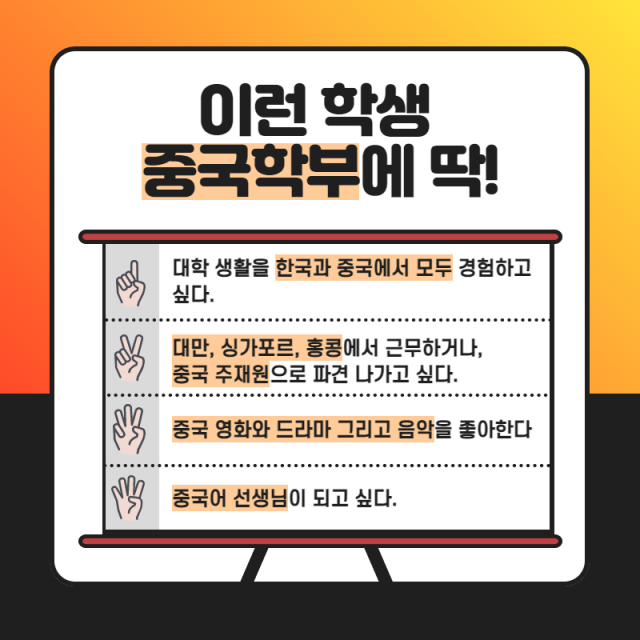 이런학생 딱