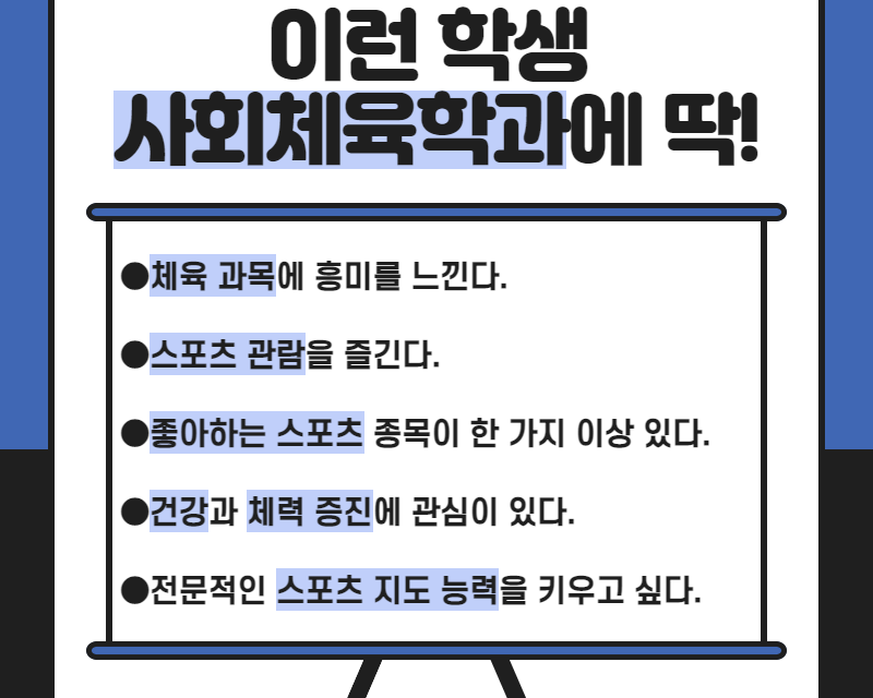 이런 학생이 딱