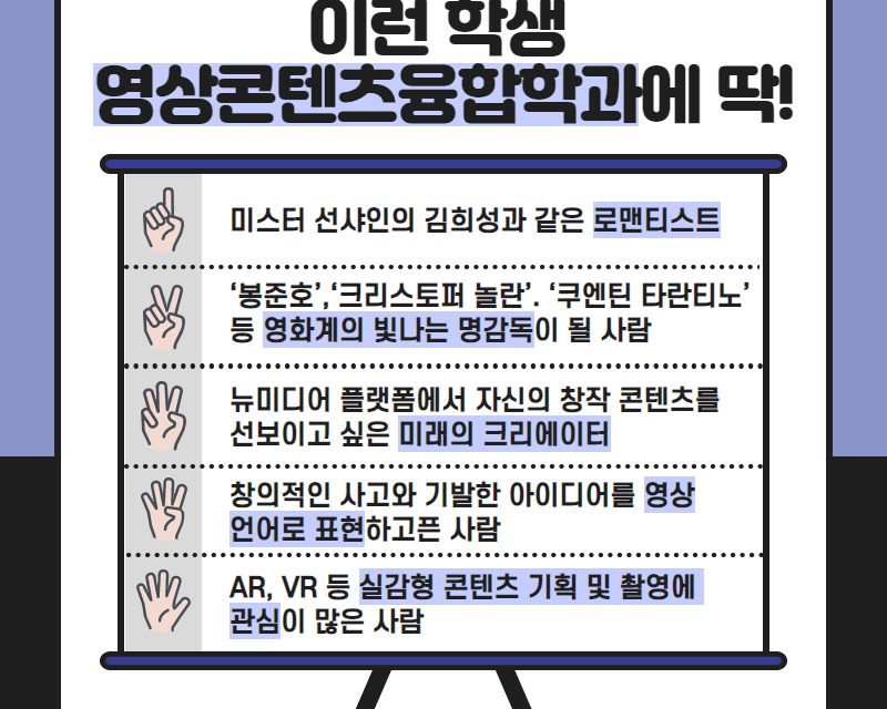 이런 학생이 딱