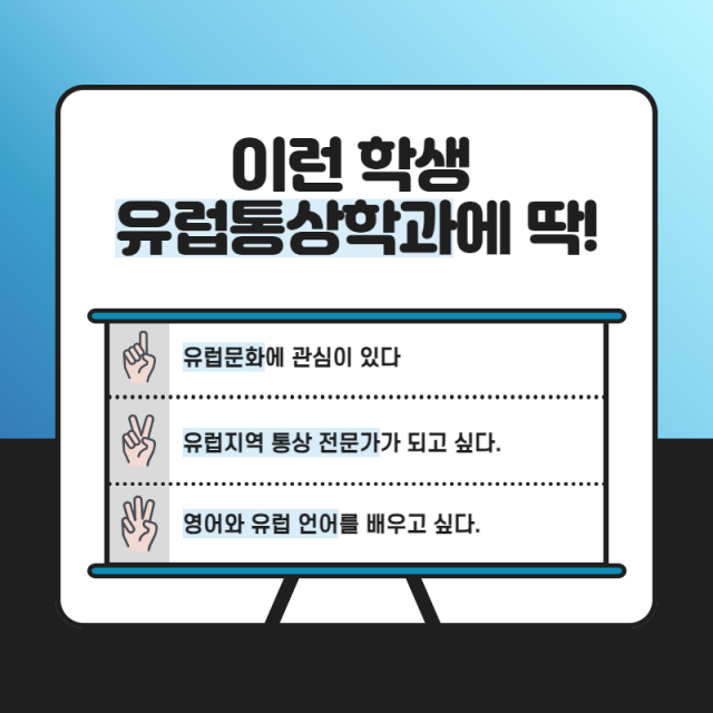이런학생딱