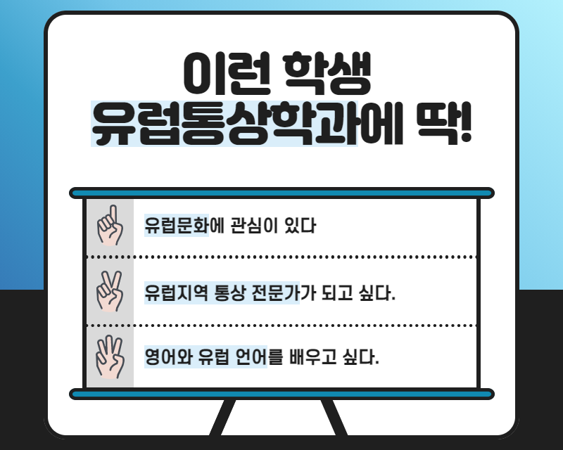 이런학생딱