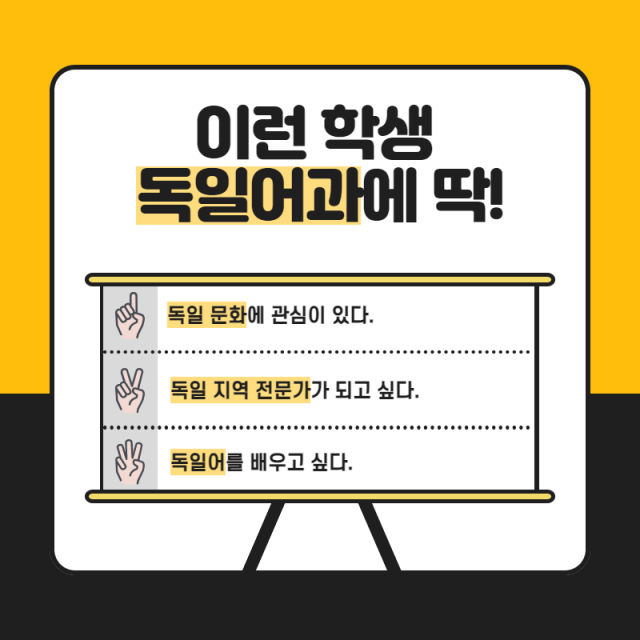 이런학생 딱