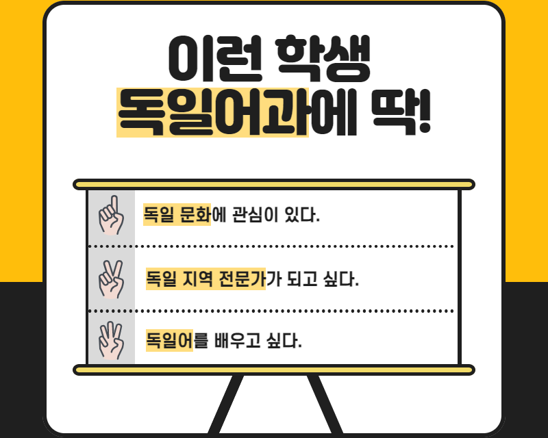 이런학생 딱