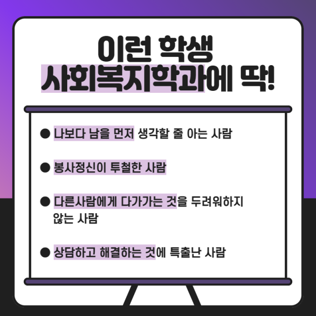 이런 학생이 딱