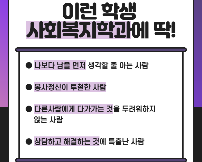 이런 학생이 딱