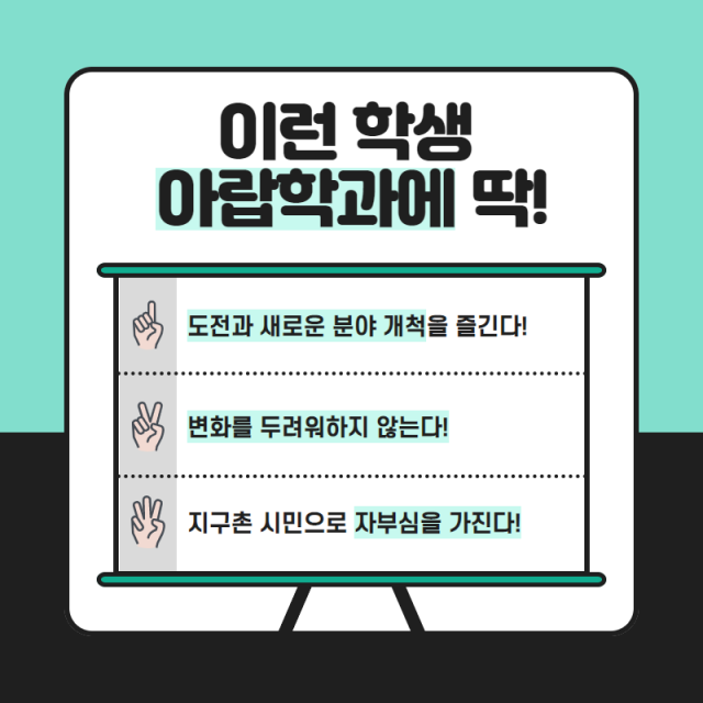 이런학생 딱