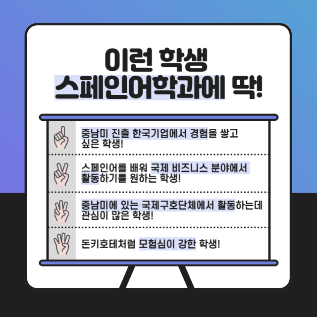 이런학생딱