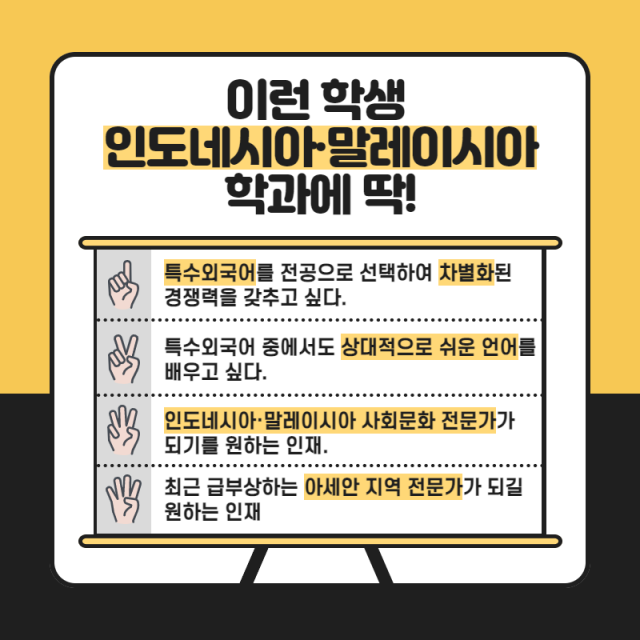 이런학생 딱