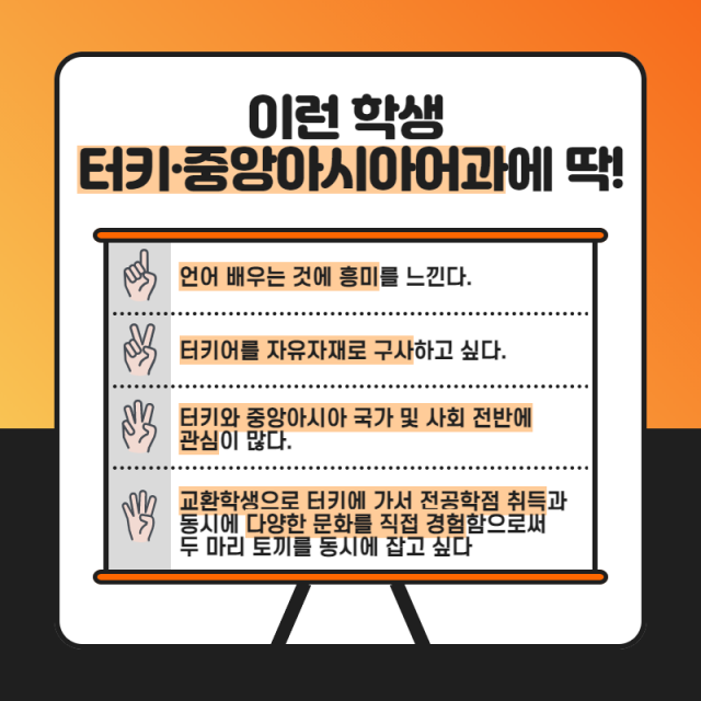 이런학생딱