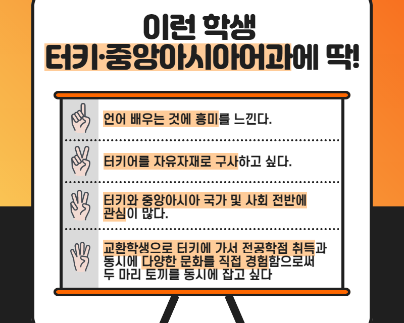 이런학생딱
