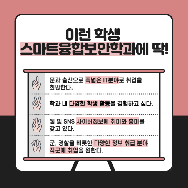 이런 학생이 딱