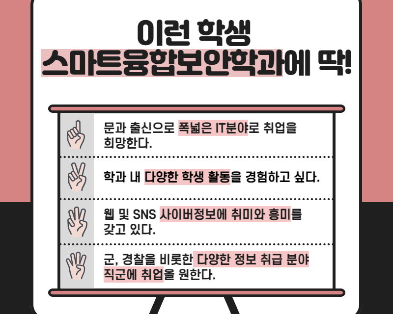 이런 학생이 딱