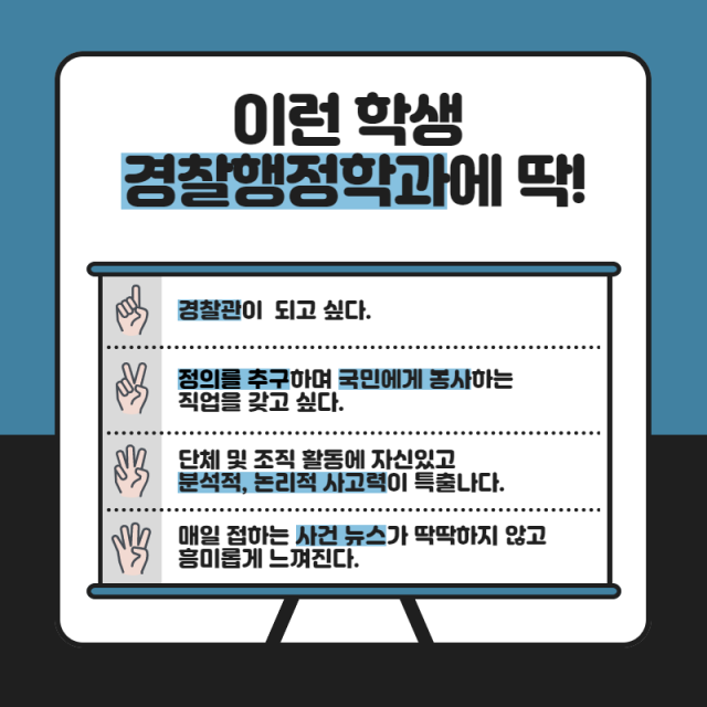 이런 학생이 딱