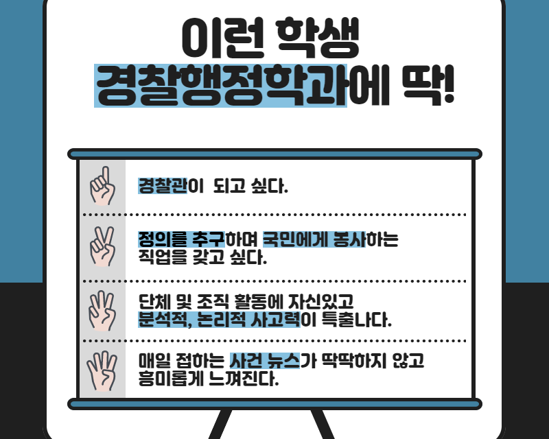 이런 학생이 딱