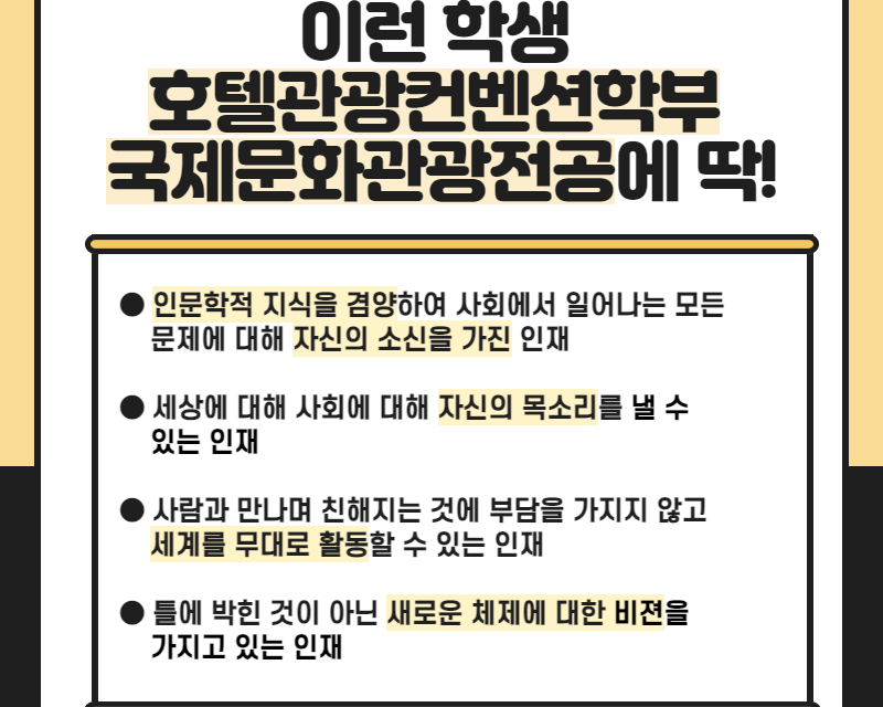 이런학생 딱