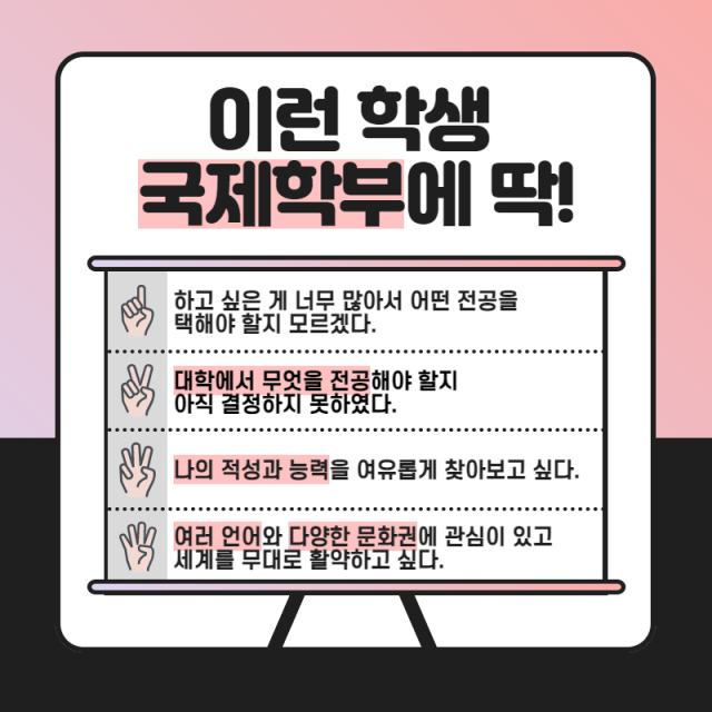 이런  학생이 딱