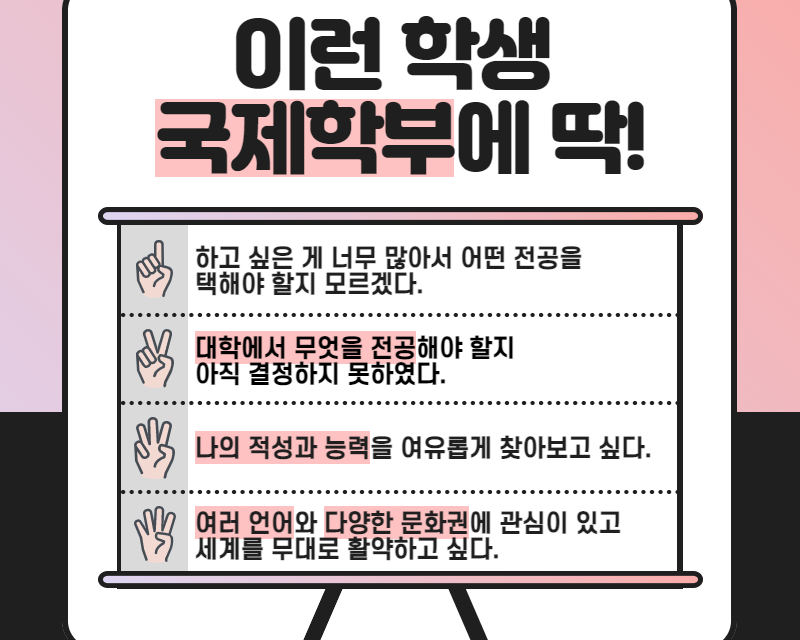 이런  학생이 딱