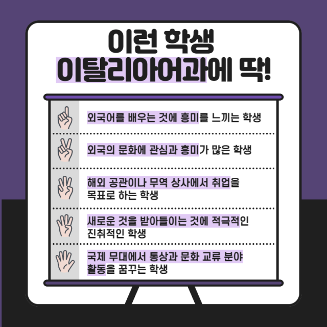 이런학생딱