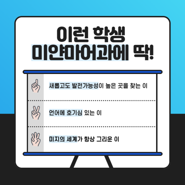 이런학생 딱