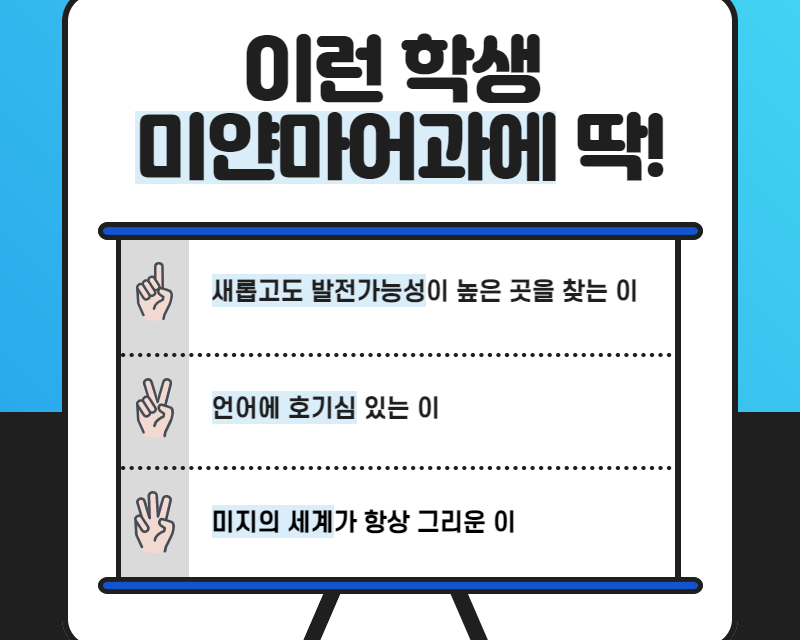 이런학생 딱