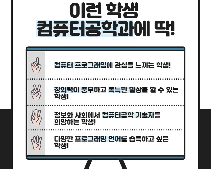 이런 학생 딱