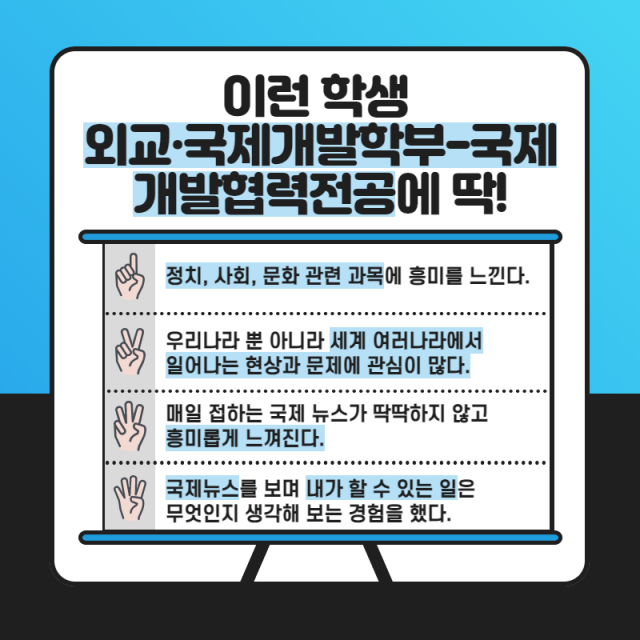 이런 학생이 딱