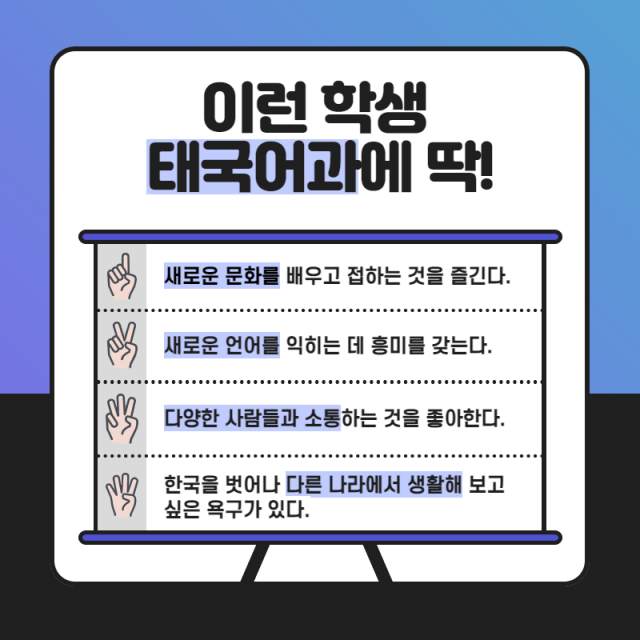 이런학생 딱
