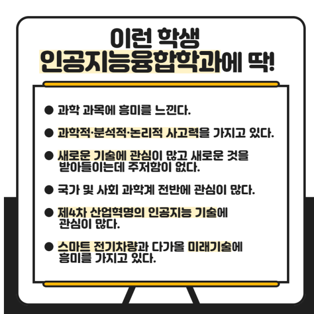 이런 학생 딱