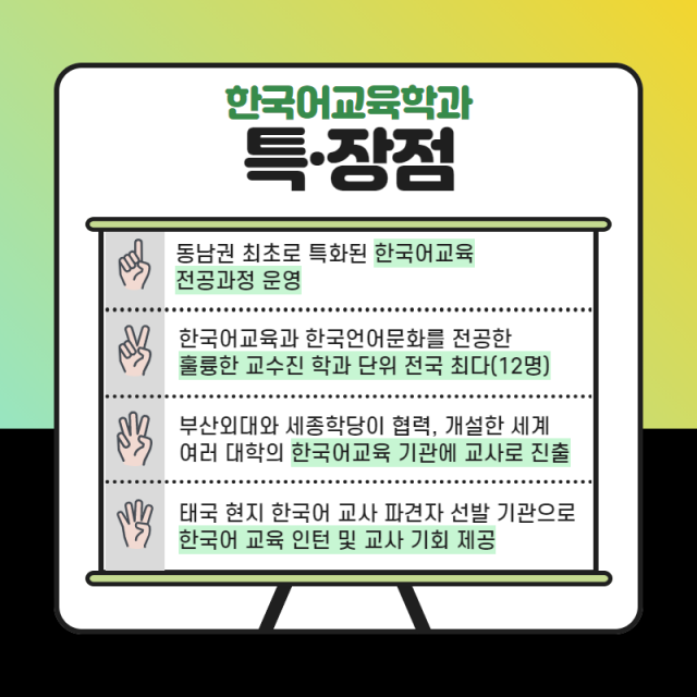 특장점