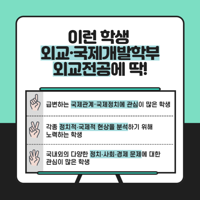 이런 학생이 딱