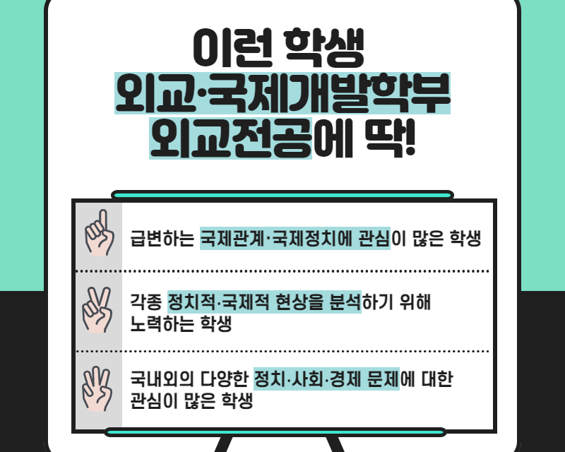 이런 학생이 딱