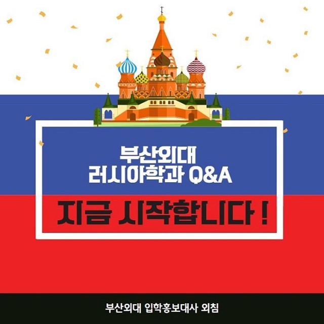 Q&A 카드뉴스