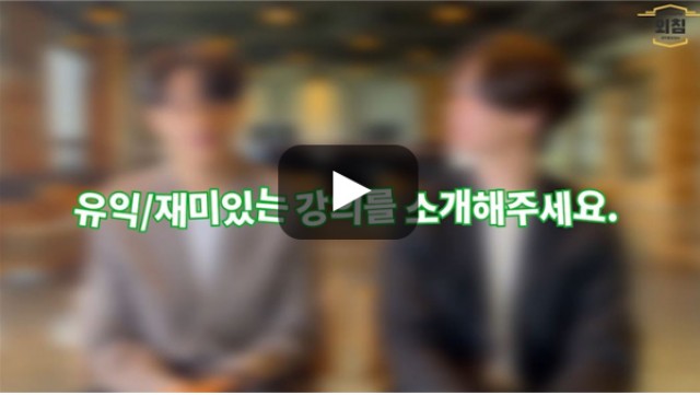 [BUFS학생회] ‘아랍학과'에서 가장 인상깊었던 수업이 있다면?