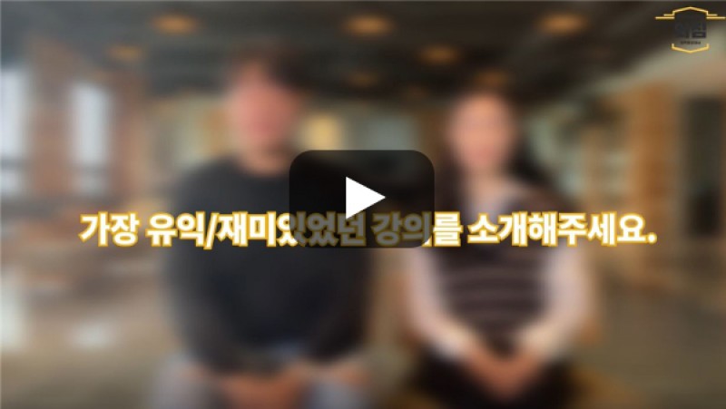 [BUFS학생회] '인도네시아·말레이시아학과'의 유익했던 강의를 소개해주세요.