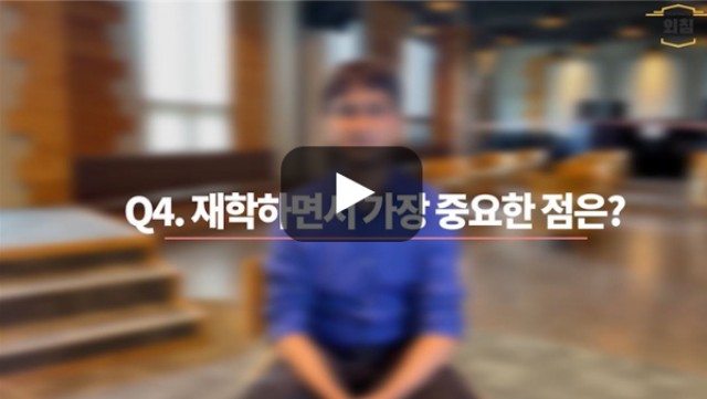 [BUFS교수님] 인도지역통상학과를 재학하면서 가장 중요한 점이 있다면?